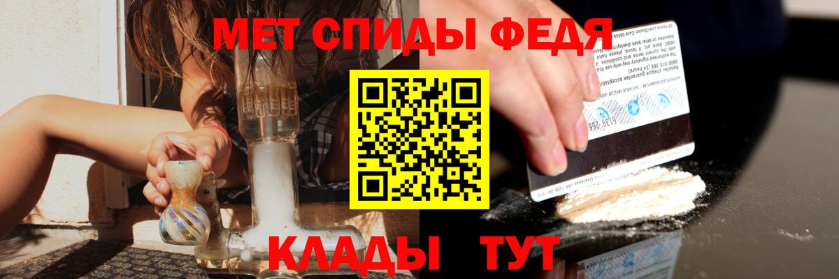 Amphetamine 97%  Вход с VPN  Электрогорск 