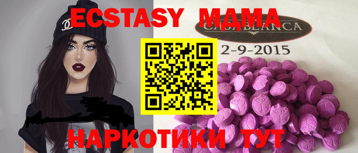   ссылки  даркнет сайт  Экстази Philipp Plein  Ecstasy  Электрогорск  Вход с VPN  Экстази диски 