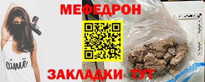 прущие крисы Краснодар
