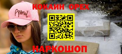 ПСИЛОЦИБИНОВЫЕ ГРИБЫ Краснокаменск