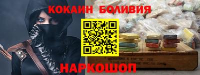 прущие крисы Краснодар