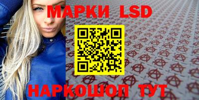 ПСИЛОЦИБИНОВЫЕ ГРИБЫ Краснокаменск