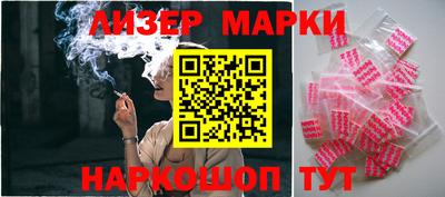 прущие крисы Краснодар