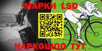 прущие крисы Краснодар