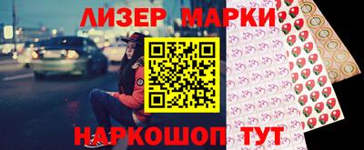ПСИЛОЦИБИНОВЫЕ ГРИБЫ Краснокаменск