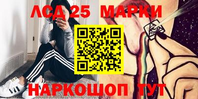 прущие крисы Краснодар