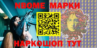 прущие крисы Краснодар
