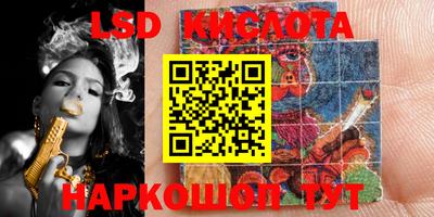 прущие крисы Краснодар