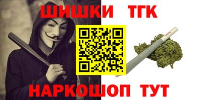 ПСИЛОЦИБИНОВЫЕ ГРИБЫ Краснокаменск