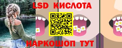 прущие крисы Краснодар
