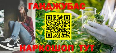 прущие крисы Краснодар