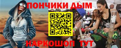 ПСИЛОЦИБИНОВЫЕ ГРИБЫ Краснокаменск