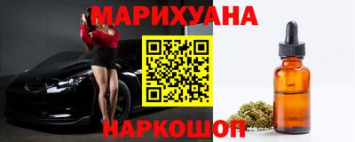 ПСИЛОЦИБИНОВЫЕ ГРИБЫ Краснокаменск