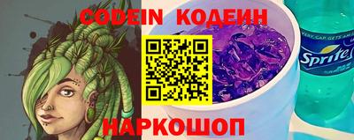 ПСИЛОЦИБИНОВЫЕ ГРИБЫ Краснокаменск