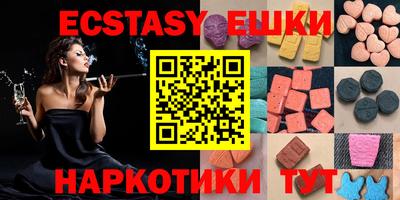 ПСИЛОЦИБИНОВЫЕ ГРИБЫ Краснокаменск
