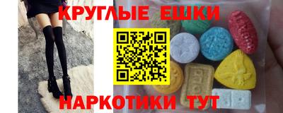 ПСИЛОЦИБИНОВЫЕ ГРИБЫ Краснокаменск
