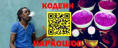 прущие крисы Краснодар