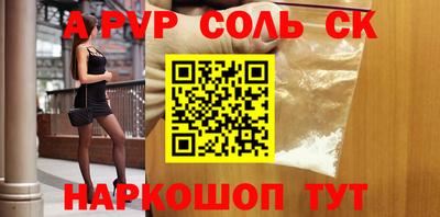 прущие крисы Краснодар