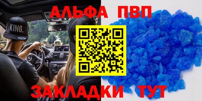 ПСИЛОЦИБИНОВЫЕ ГРИБЫ Краснокаменск