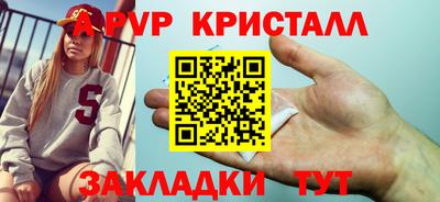 МДПВ Краснознаменск