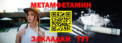 прущие крисы Краснодар