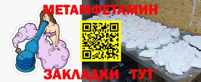 ПСИЛОЦИБИНОВЫЕ ГРИБЫ Краснокаменск
