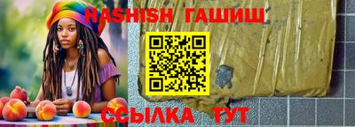 прущие крисы Краснодар