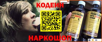ПСИЛОЦИБИНОВЫЕ ГРИБЫ Краснокаменск
