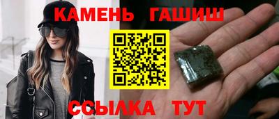 прущие крисы Краснодар