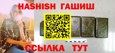 ПСИЛОЦИБИНОВЫЕ ГРИБЫ Краснокаменск