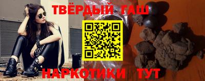 ПСИЛОЦИБИНОВЫЕ ГРИБЫ Краснокаменск