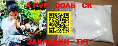 ПСИЛОЦИБИНОВЫЕ ГРИБЫ Краснокаменск