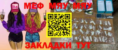 МДПВ Краснознаменск