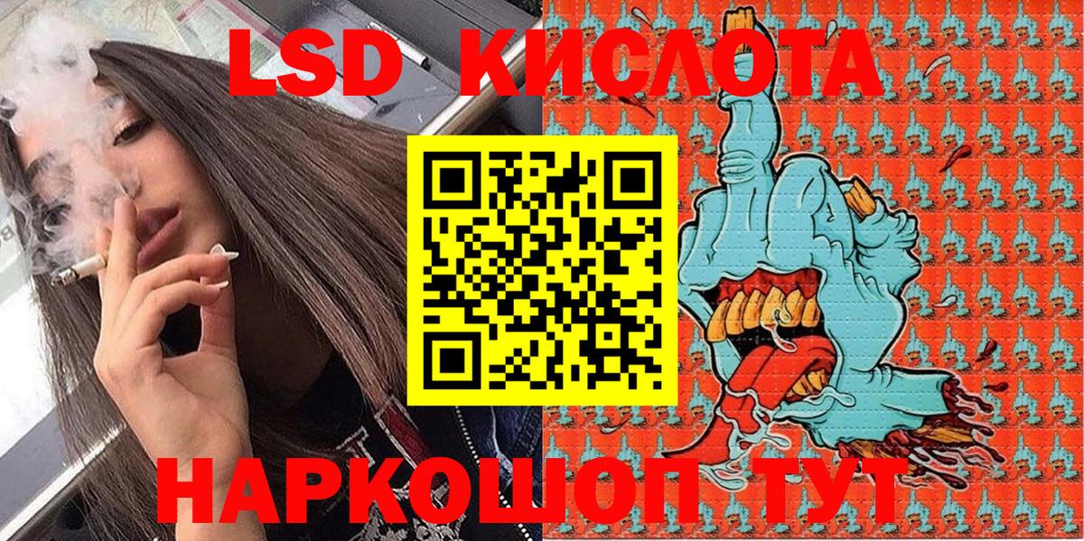 Электрогорск  Наркотические марки 1,5мг  Вход с VPN  Наркотические марки 1,5мг 