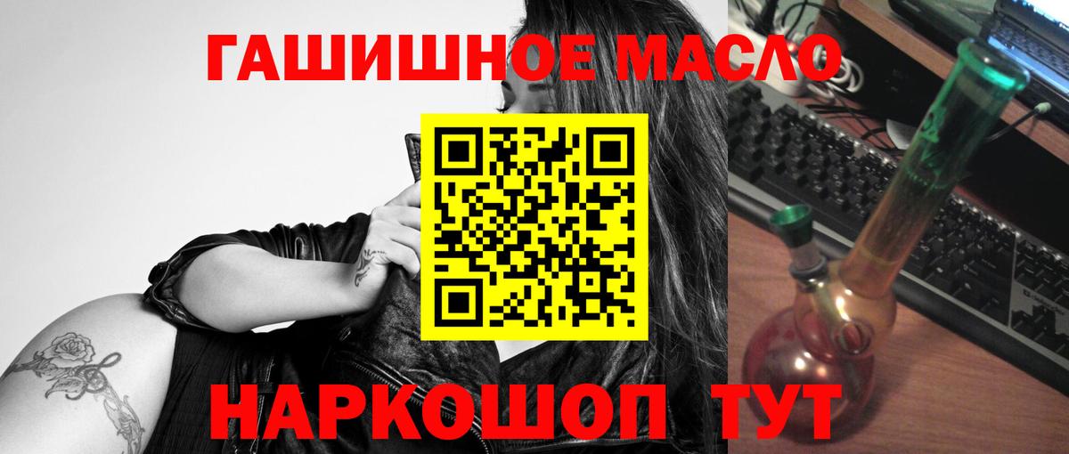 Электрогорск  Дистиллят ТГК жижа  Вход с VPN 