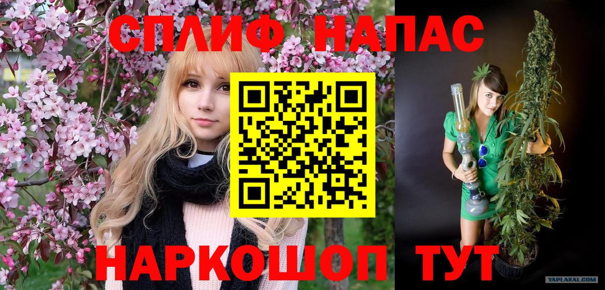 Каннабис LSD WEED  Каннабис сатива  Конопля Amnesia  Электрогорск  Вход с VPN 